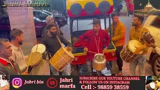 #Jabri Marfa|Yeh Toh Khwaja Ka Karam Hai|Cont:9885938559#useheadphones