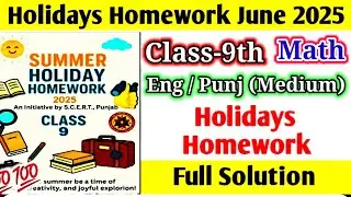 Class 9th math holiday homework PSEB #mathpseb #mathholidayhomework #pseb