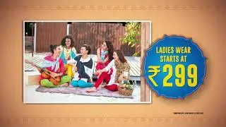 fbb Raja Sale 2019