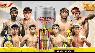 🔥ផ្សាយផ្ទាល់៖ Boostrong Kun Khmer King of The Ring (ថ្ងៃទី២៩ ខែមករា ឆ្នាំ២០២៦)