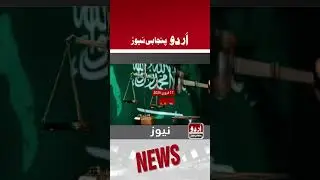 The free Umrah scam recovery of 5kg icrystal meth and 25 year prison sentences