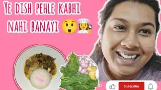 Ye dish pehle kabhi nahi banayi 😲|| Sabko bohot atcha laga🥺❤️ || #gahori