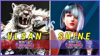 Tekken 8 | Ulsan (Armor King) vs Shine (Anna) High Level Gameplay