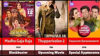 Vishal Hit & Flop Movies List (2004 - 2025) #comparison #viral #actorsdata #vishal #vishalkrishna