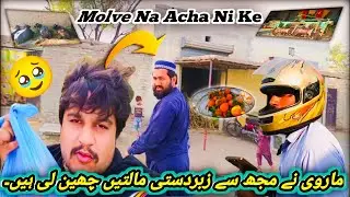 Molve Ne Mujhse jabardasti malthea chhin Li Hai .. Hasnain Numardi vlog 🍊🍊