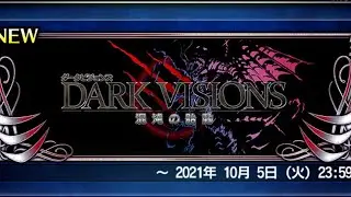 FFBE JP - Dark Vision #22 5-10-2021 Stage 5 Perfect Score