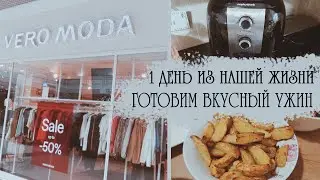 НАШИ БУДНИ | МОЁ ПИТАНИЕ | ШОППИНГ