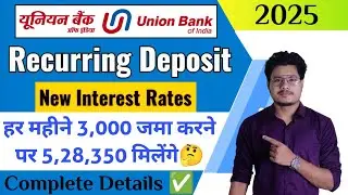 Union Bank Of India Recurring Deposit Plan 2025 | Union Bank Of India RD Interest Rates, Features