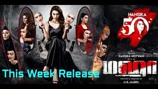 Movie tYm : Maha | On Aha Tamil OTT | Silambarasan | Hansika | OTT Release Date