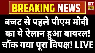 PM Modi Speech Viral LIVE: Budget 2026 से पहले पीएम मोदी का ये ऐलान वायरल! Union Budget | Lok Sbaha