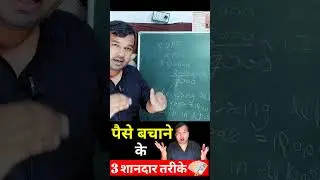 swip in fixed deposit for money saving strategy #arjunsharma