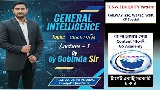 Clock (ঘড়ি) - G.I By Gobinda Sir SSC, RAILWAY, WBP, KP WBPSC