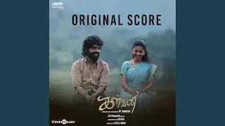 Thatha's Heart