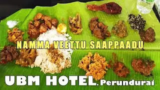 Biggest Non-Veg Meal in India | UBM Hotel Perundurai | Food Vlog | 30 Variety Dishes | Tamil Food
