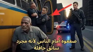 الشرطة تهين سائق حافلة أسود مسنّ… ولم يدركوا أن ابنه أخطر قنّاص في القوات الخاصة