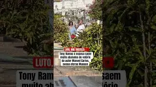 Tony Ramos e esposa saem muito abalados do vel&oacute;rio do autor Manoel Carlos, nosso eterno Maneco 🥀