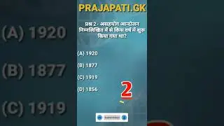 current affairs 2021 new current affair daily update current affairs 2021#shorts#ytshorts#Gkshorts