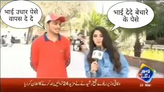 Pakistani News Reporter Thug Life !!