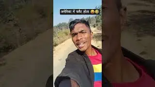 if I had got the money #comedy #short #video #suraj #rox #funny #memes #shorts videos