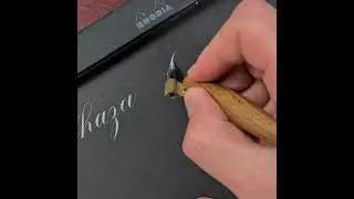 Copperplate Calligraphy - Name Request No.86