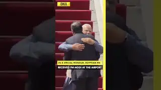 PM Modi lands in Egypt after US visit, in special honour Egyptian PM welcomes him at the airport