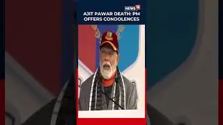 PM Modi Condoles Ajit Pawar&rsquo;s Family After Tragic Demise In Baramati Plane Crash | Tragic | N18S