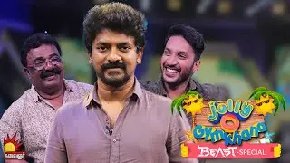 VTV Ganesh Pooja Hegde-க்கு அப்பா மாதிரி😂- Sathish |