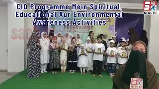 CIO Programme Mein Spiritual, Educational Aur Environmental Awareness Activities |