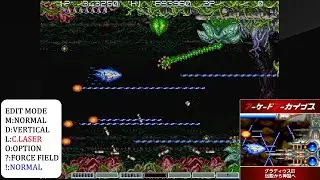 #GRADIUSⅢ [ arcade archives : gradiusIII ] GRADIUSⅢ 1 LOOP CLEAR（グラディウスⅢ１周クリア：サイクロンレーザー編）