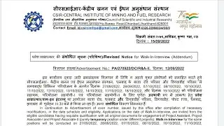 CIMFR Recruitment 2022 | Central Institute Of Mining & Fuel Research Recruitment 2022 | #Examdrive