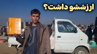 یه جمعه بدون برنامه، بدون فیلتر