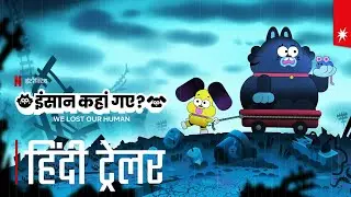 We Lost Our Human (2023) | Official Hindi Trailer | Netflix Interactive | HollyTrailer Network