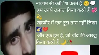 CHOCOLATY BOY 🍫🍫 is live welcome to my live friend 🙏 🙏