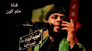 احبنك واموت عليك لغيرك جذب|| سيد فاقد الموسوي||شور تسبيح جديد وحصري2019