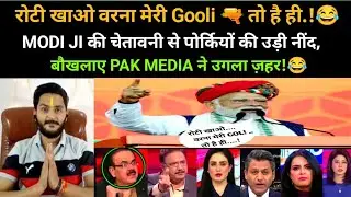 Restless Night For Porkies as Modi Give Befitting Reply To Pak | Pak Media Crying | Reaction Video |