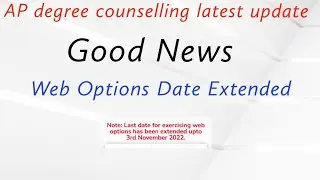 Ap degree 2nd Phase Counselling  web options date extended ||AP Degree latest News ||  AP degree