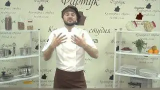 Студия фартук, курсы кулинарии