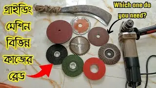angle grinder tools | grinder disc | grinding tools | angle grinder all blade | construction details