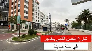 جولة في شارع الحسن الثاني، قلب مدينة أكادير.