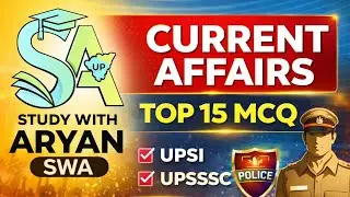 Current Affairs MCQs | General Knowledge MCQs | #ssc #upsi #upsssc
