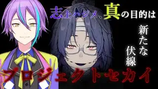 【プロセカ手元配信/ガチャ配信】超絶飲酒プロセカ。神代類引きに行く。終わったら参加型かストーリー読む【Vtuber】