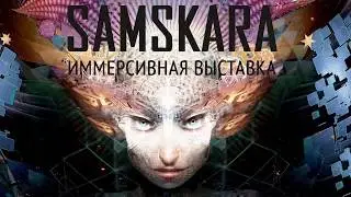 SAMSKARA| Immersive Art Exhibition | Promo