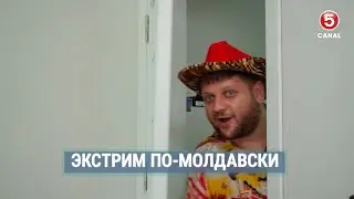 Экстрим по молдавски | Наши соседи