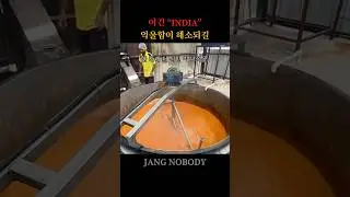 사실은 조금 억울한 &ldquo;정말 깨끗한&rdquo; 영상입니다