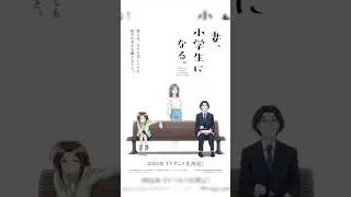 Ini termasuk pedofil gak ya🗿 #anime #animeindo