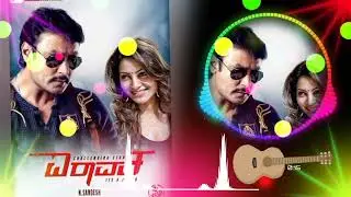 Airavata Ringtones music kannada 4k