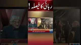 Another Big Good News #sahafi #matiullahjan #nawazsharif  #imrankhan #establishment | JF2P
