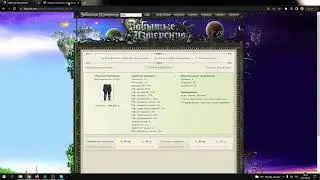 Прокачка персонажа #7 | Маг | Уровень 4 | Lost soul | fdworlds.net