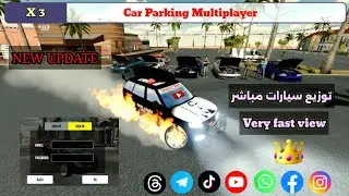 NEW UPDATE🔥CPM FREE ACC🔥/429/توزيع حسابات وسيارات نادرة وتصاميم مميزة في كار باركينج 🚔التحديث الجديد