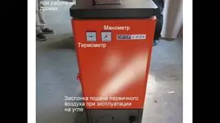 Твердотопливные котлы OPOP